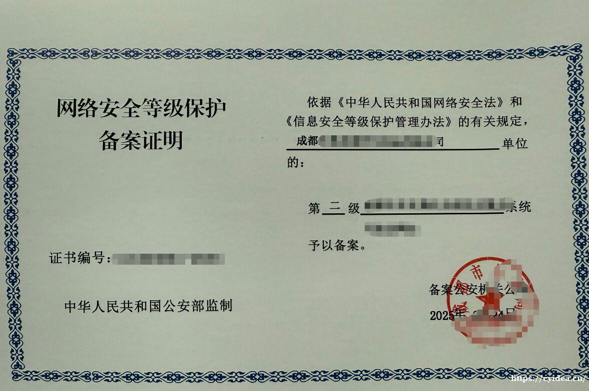 等级保护测评到底有没有用? 等级保护测评到底有没有用?