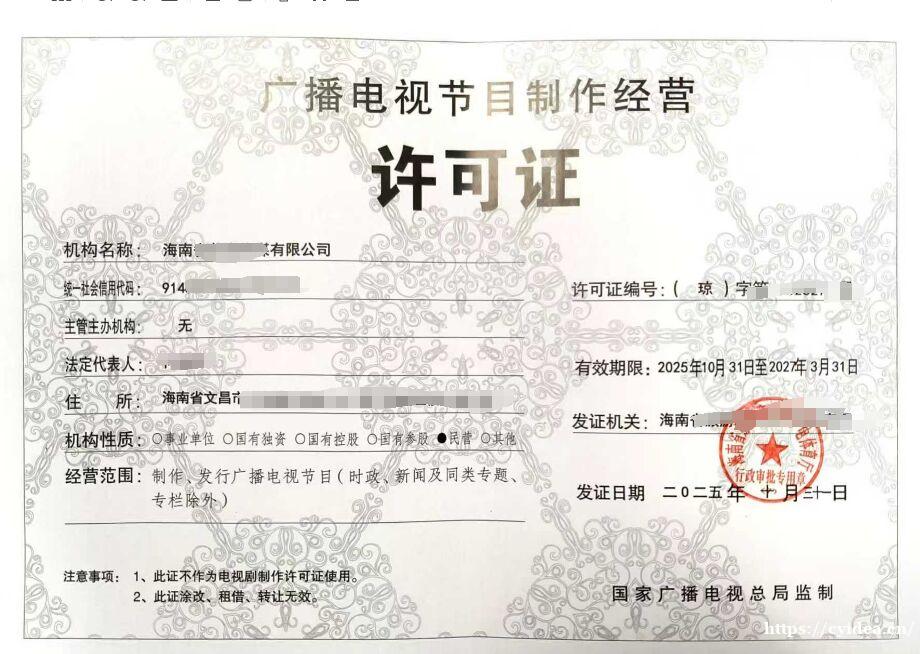 湖北短剧三件套高效下证 省钱全包攻略 湖北短剧三件套高效下证 省钱全包攻略