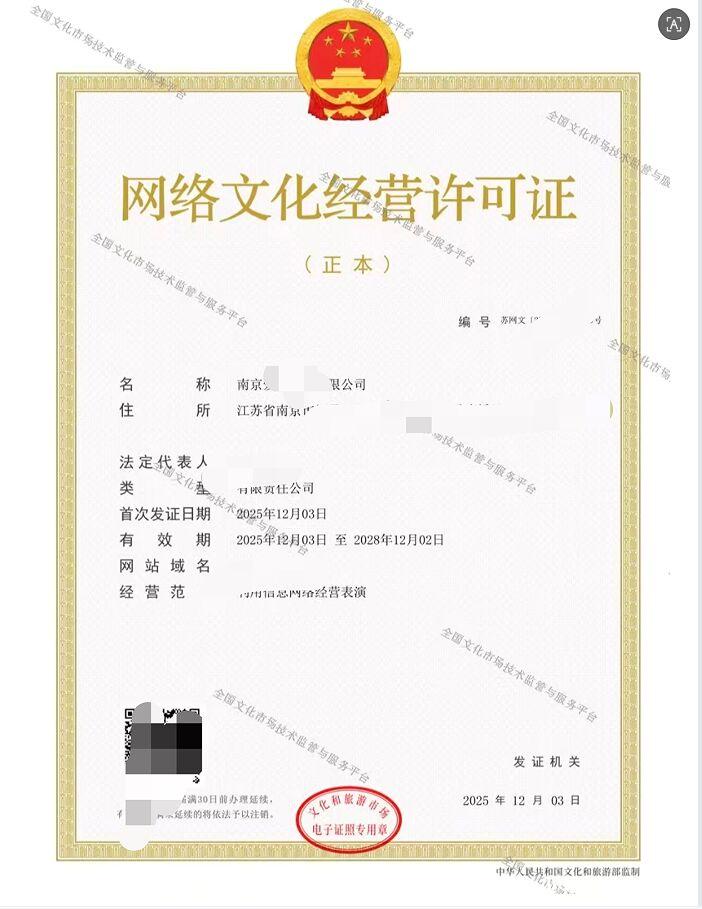 江苏三件套办理 一站式全包 高效下证省时省钱 江苏三件套办理 一站式全包 高效下证省时省钱