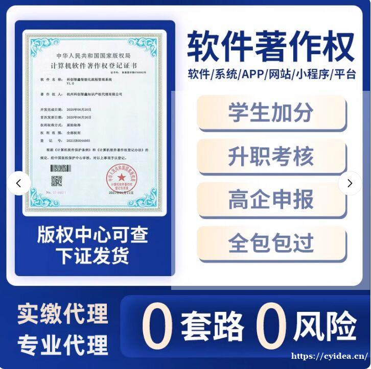 2024游戏版号(ISBN号)申请流程 2024游戏版号(ISBN号)申请流程