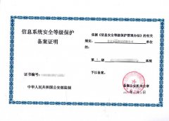 等级保护测评需要多长时间 ？