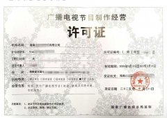 湖北短剧三件套办理 不通过不收钱超安心