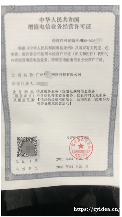 江西ICP申请办理 一站式全包 不通过不收钱 江西ICP申请办理 一站式全包 不通过不收钱