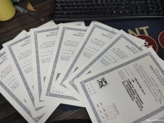 广州ICP 许可证办理:高效下证全包办 省时省钱有保障